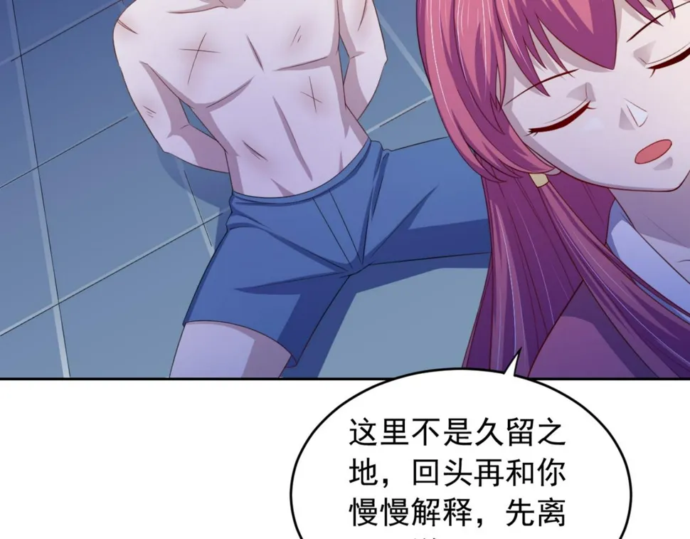 第14话 都是修真的展开？4