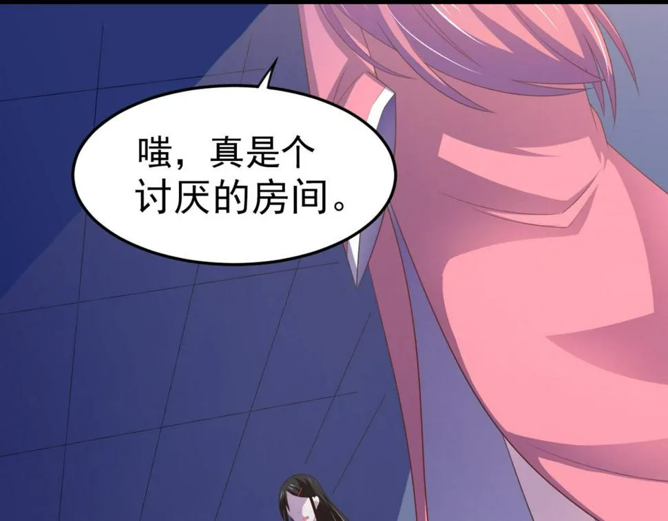 穿进漫画电视剧漫画,第13话 气运之子4图