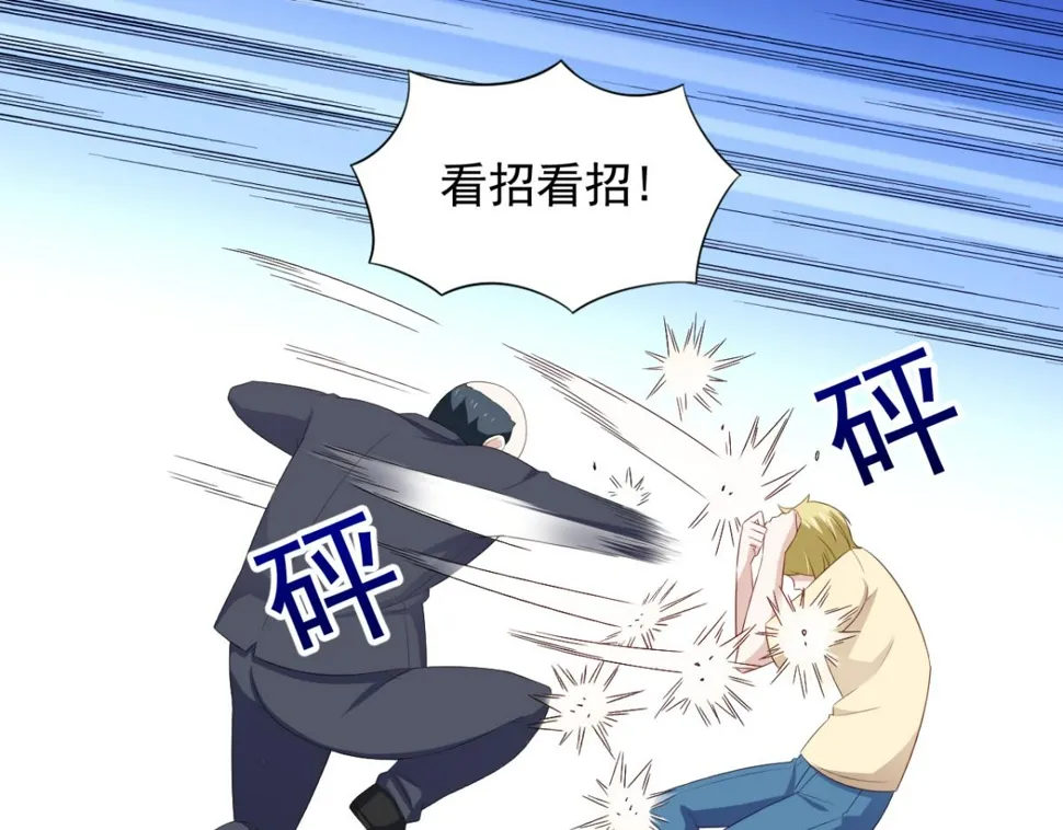 第30话 这个女人是谁？3