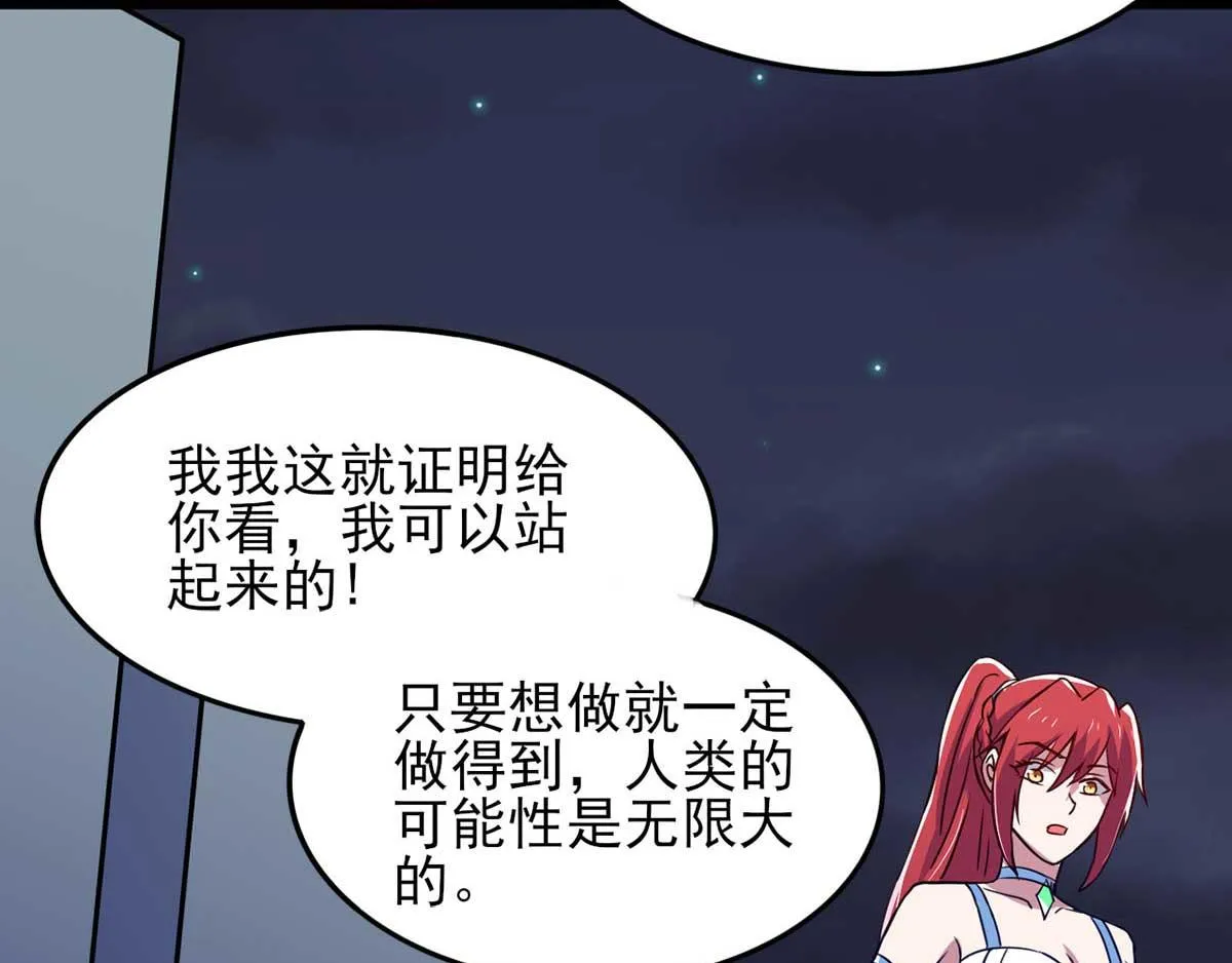 第37话 绿色的气运之力0