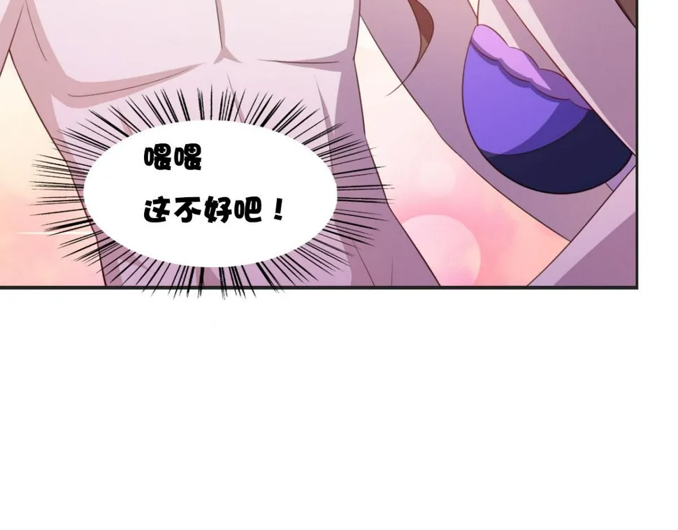 第24话 一道正义的圣光打下来0