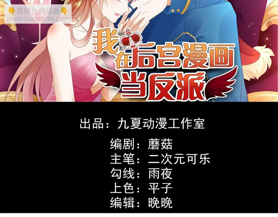 第11话 昨晚的多人运动1