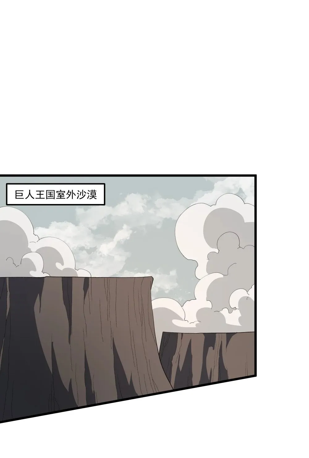 060 小队集结！2
