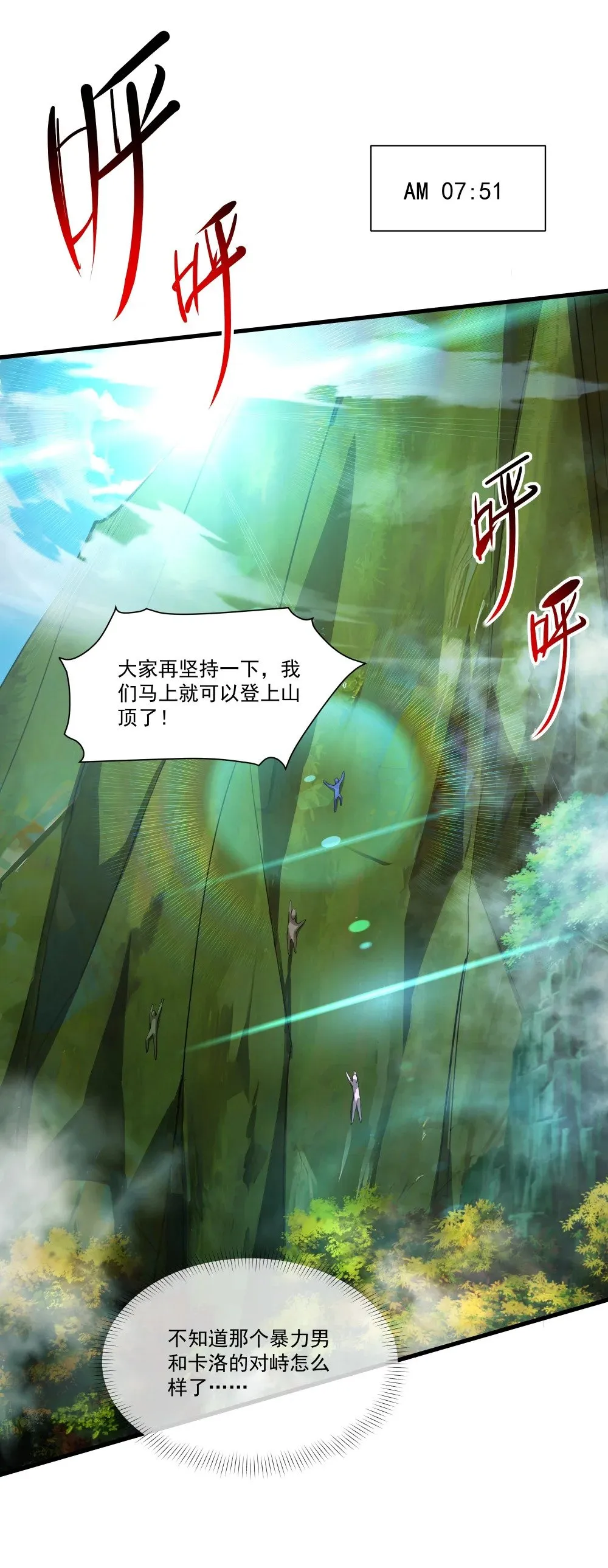 089 幕后黑手2