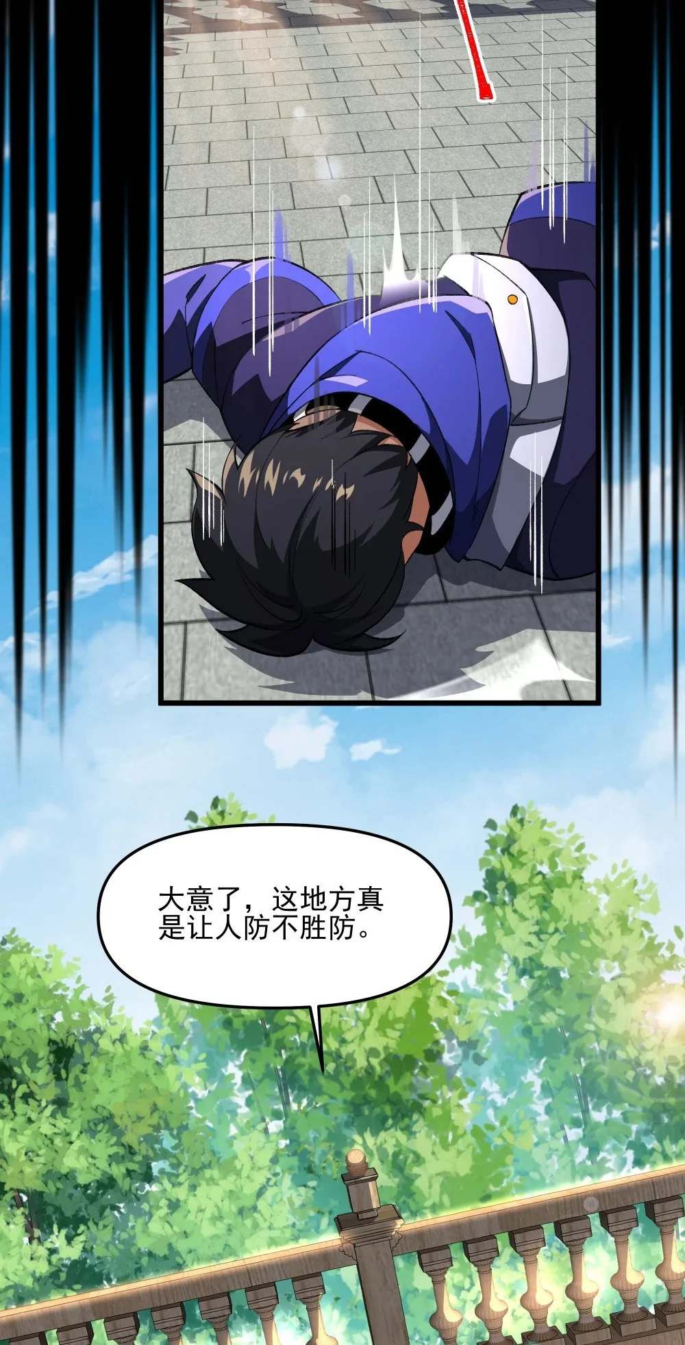 114 诡术家4