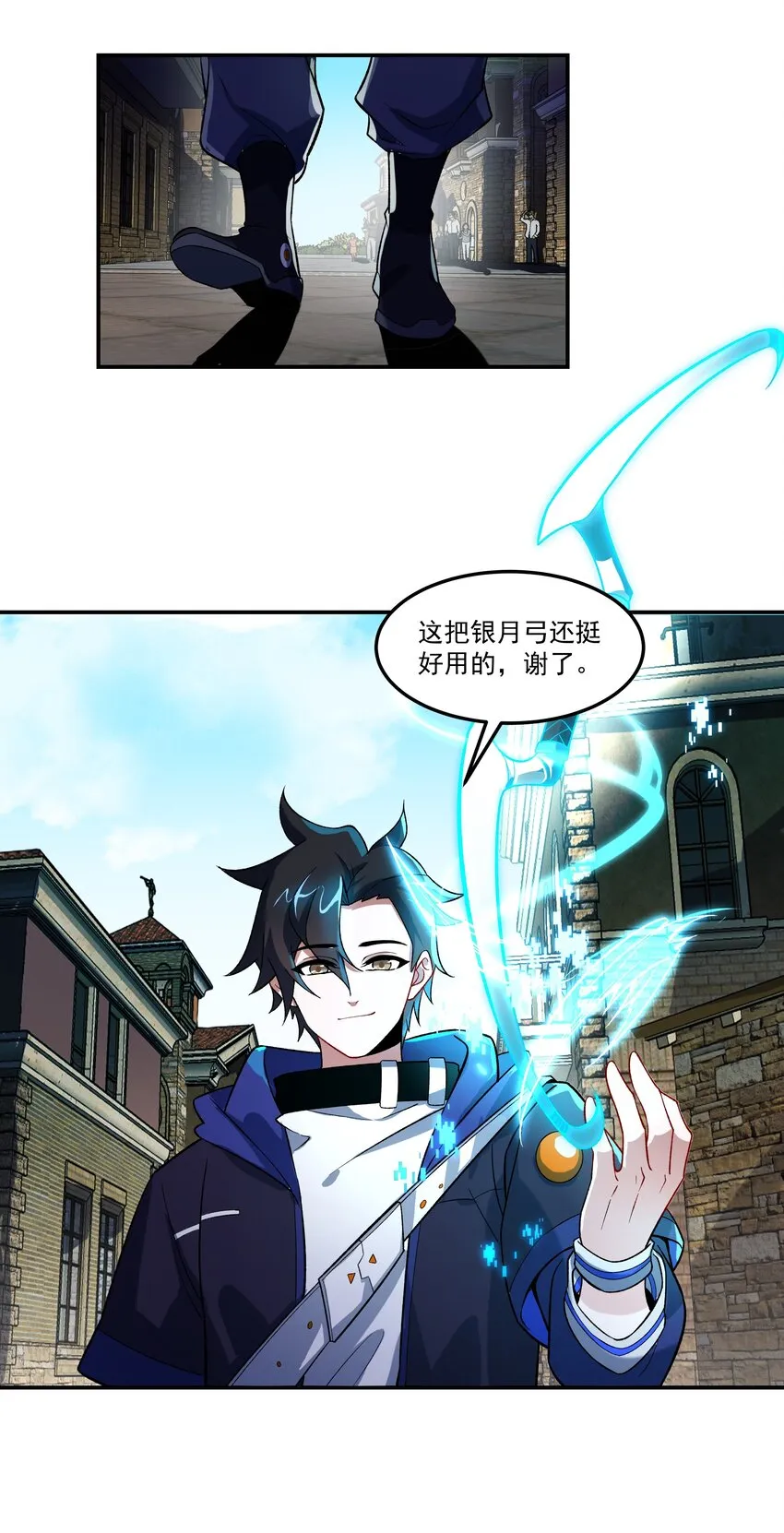 007 转职——御兽师！3