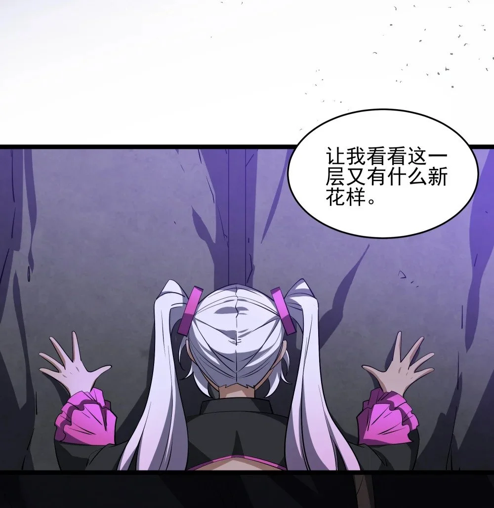 136 新的主神？4