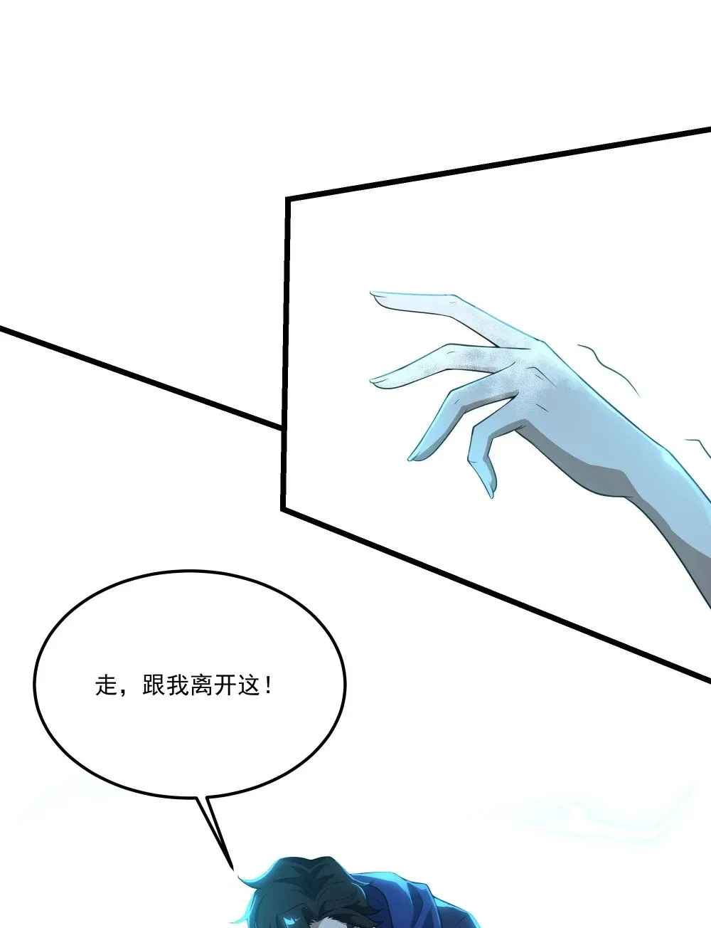 079 龙神契约4