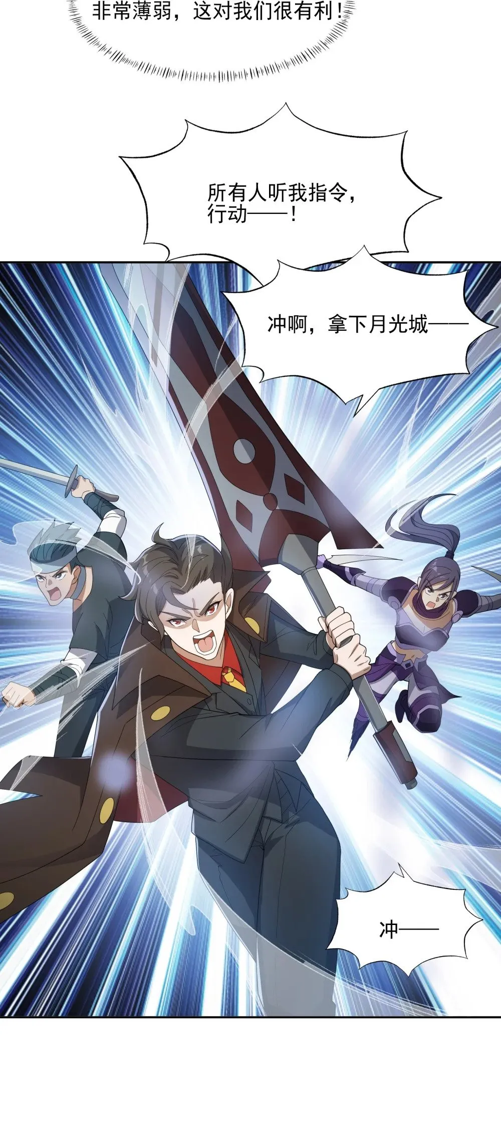 074 九龙之力4