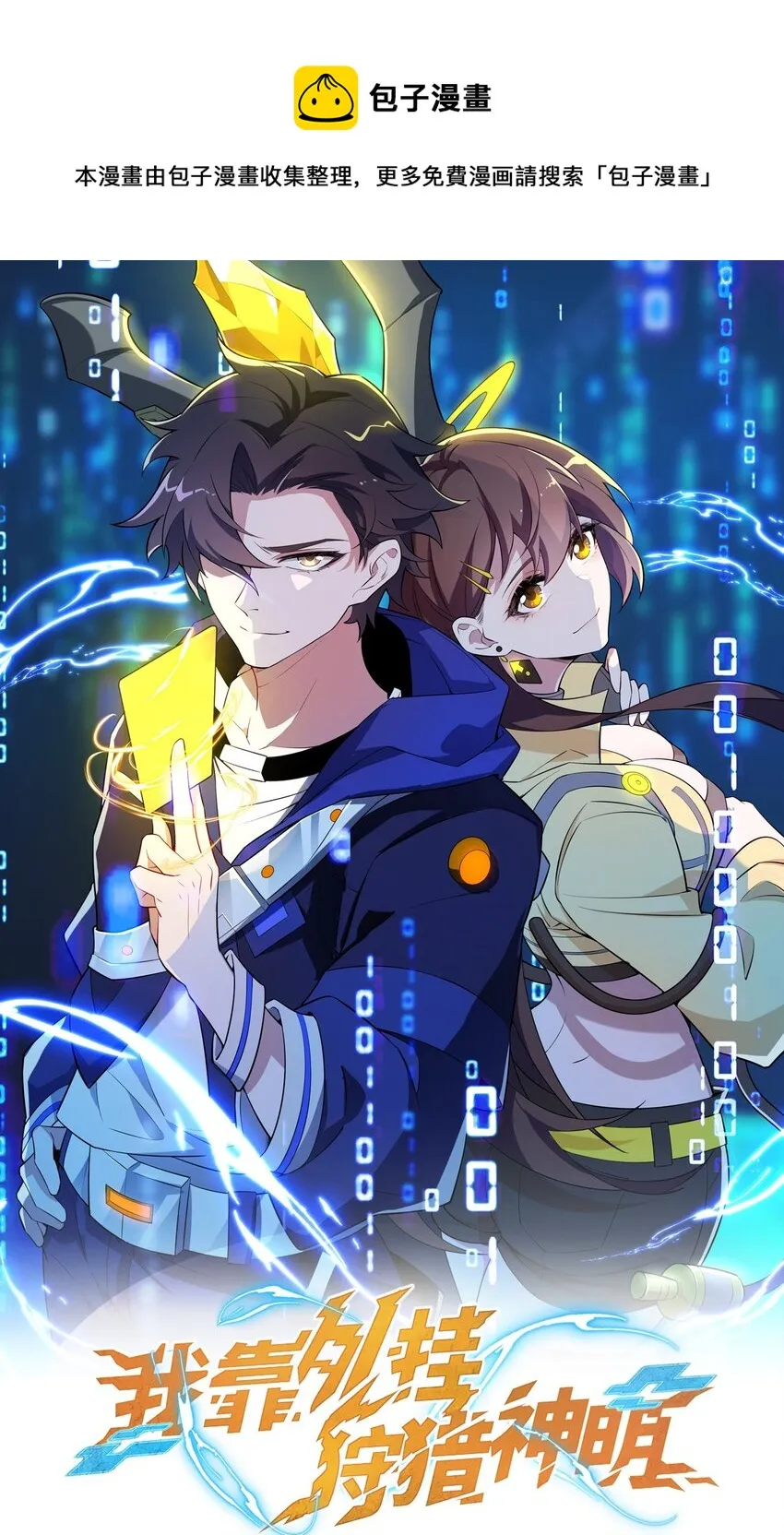 011 自杀和复活0