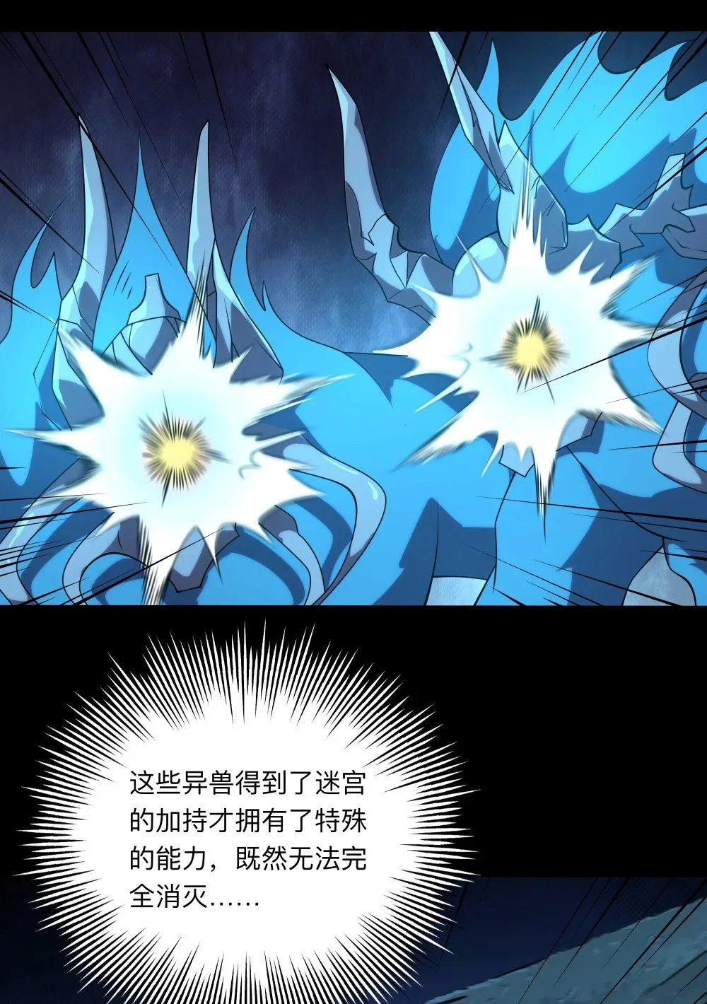 131 迷宫追逐2