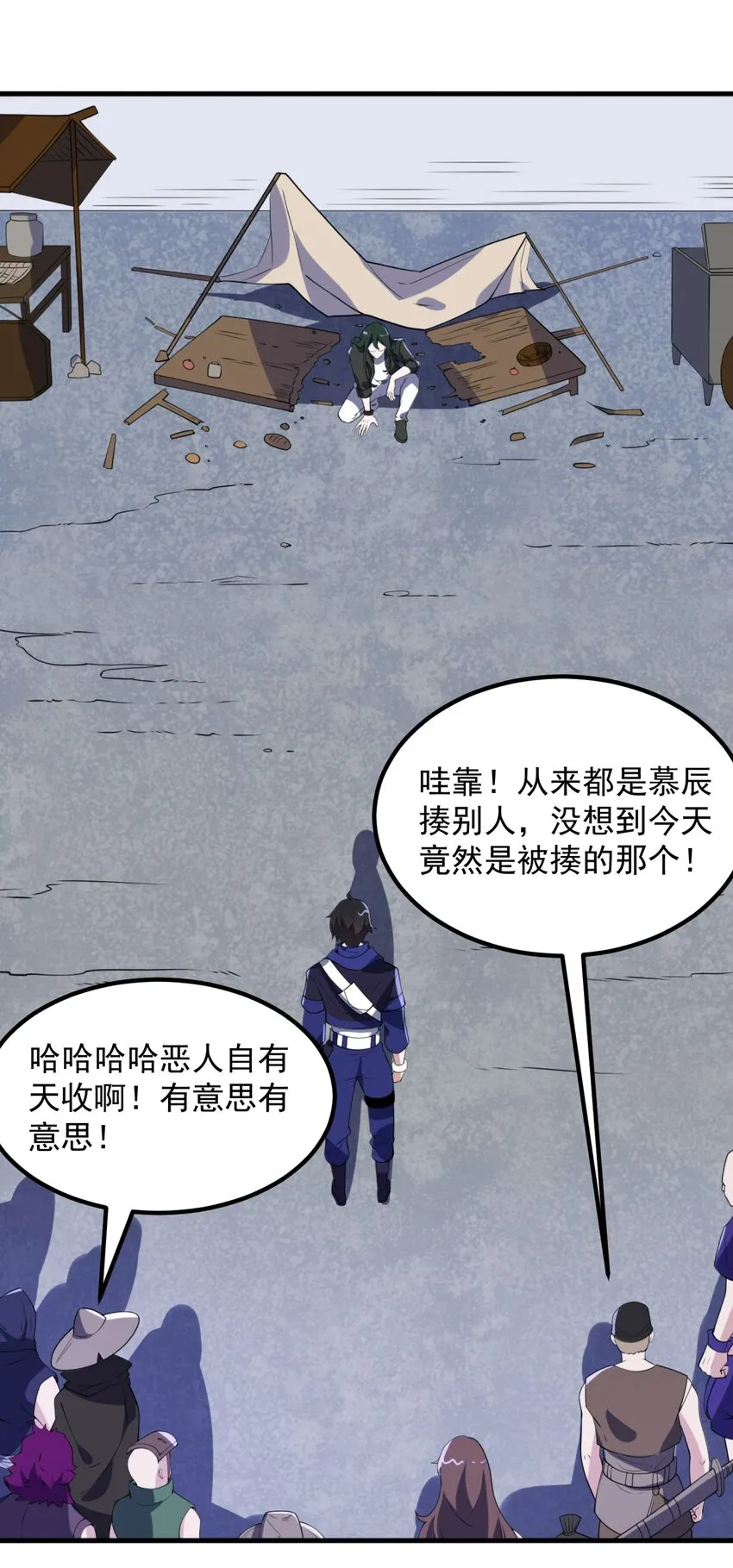 026 暗流涌动3