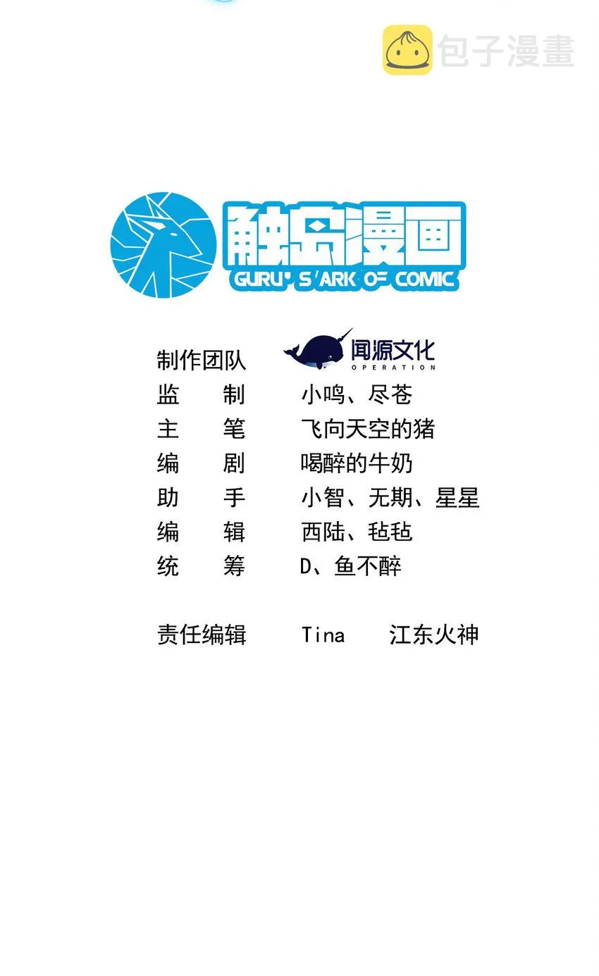 024 绝杀时刻1