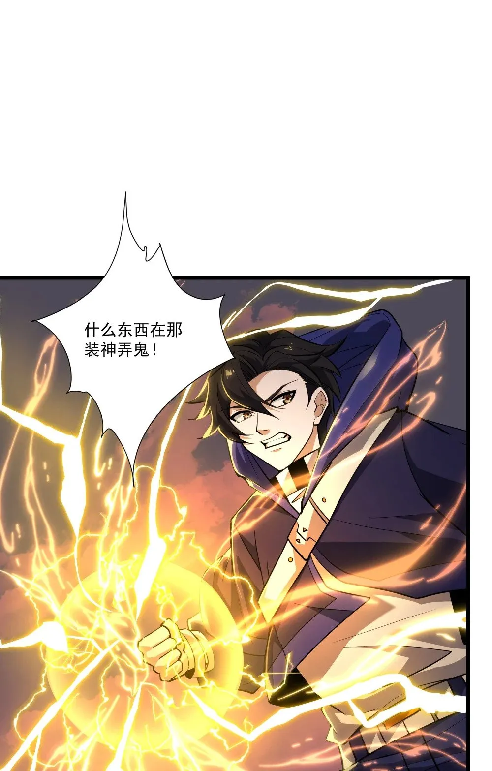 081 龙蜃气域2