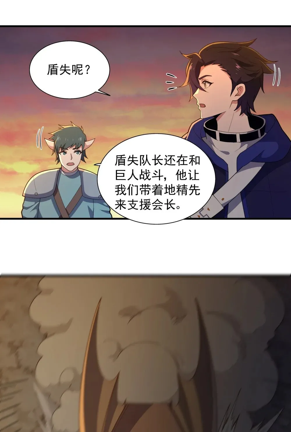 063 反攻开始4