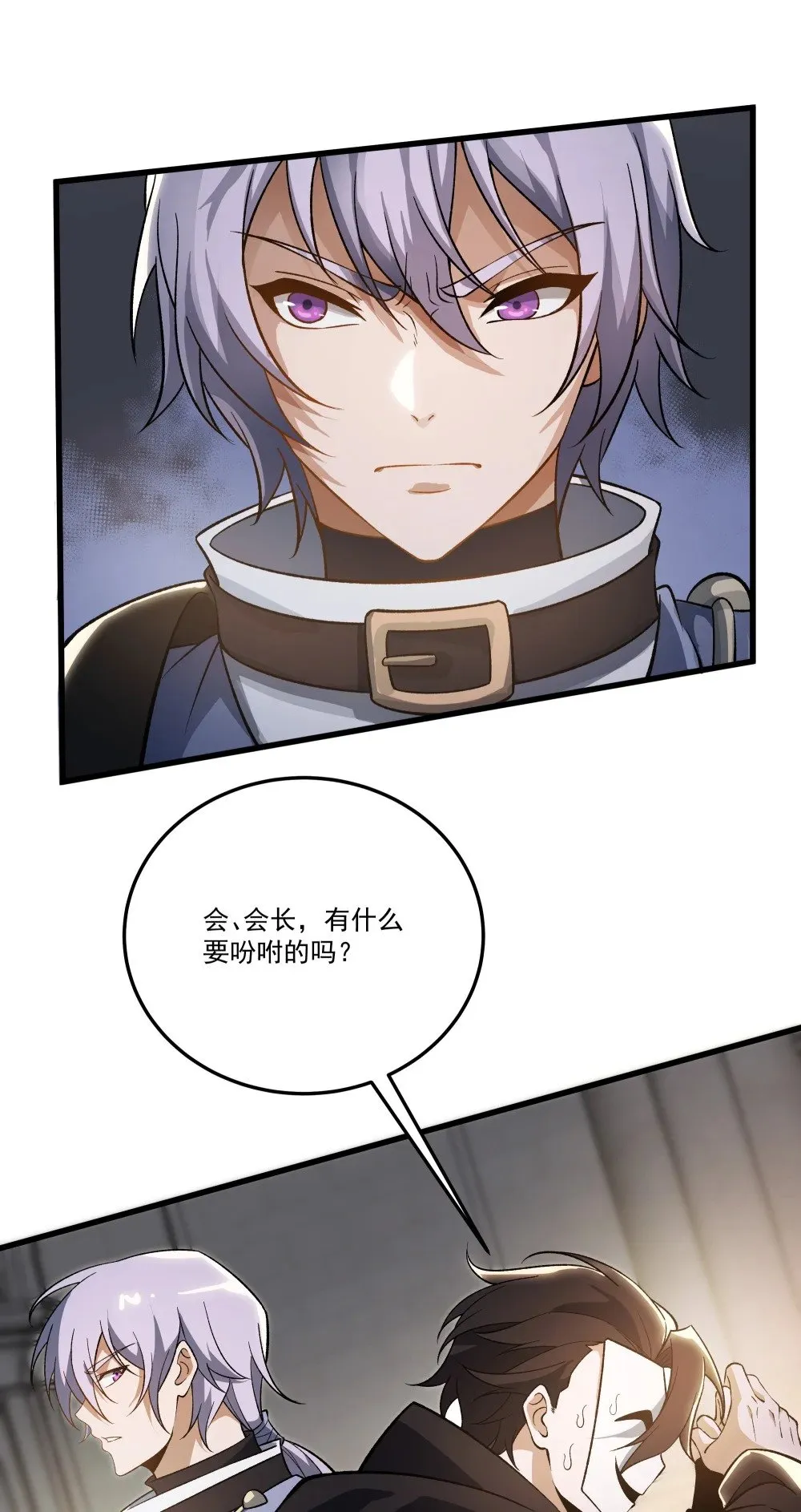 056 主城防御计划3