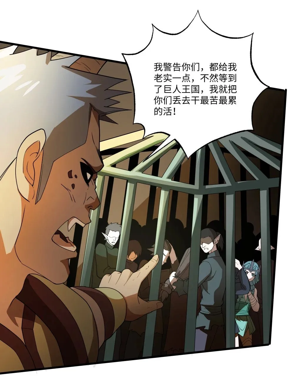 058 巨人凯森3