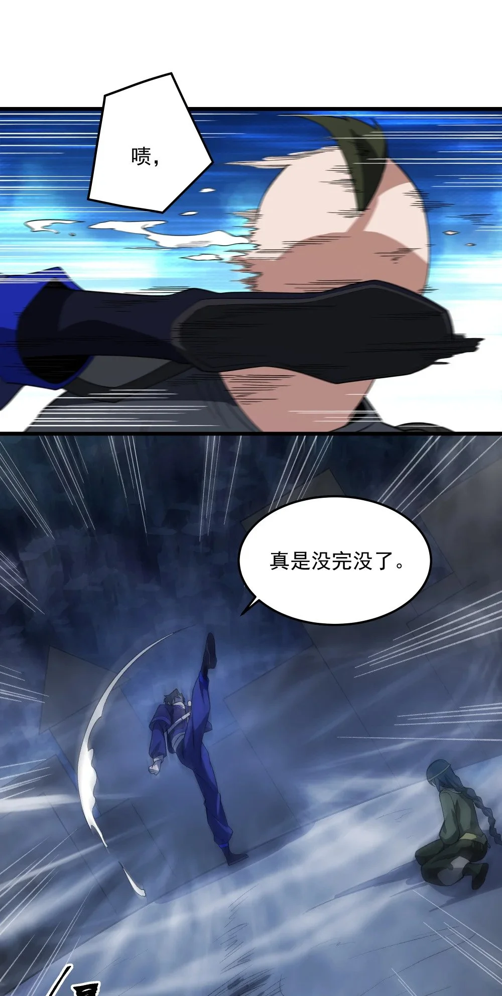 124 改变3