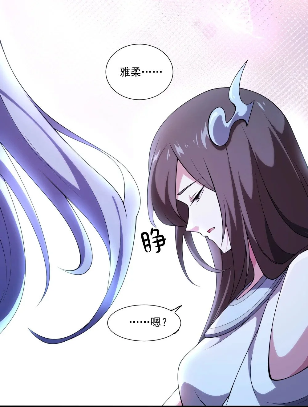 132 永夜之河3