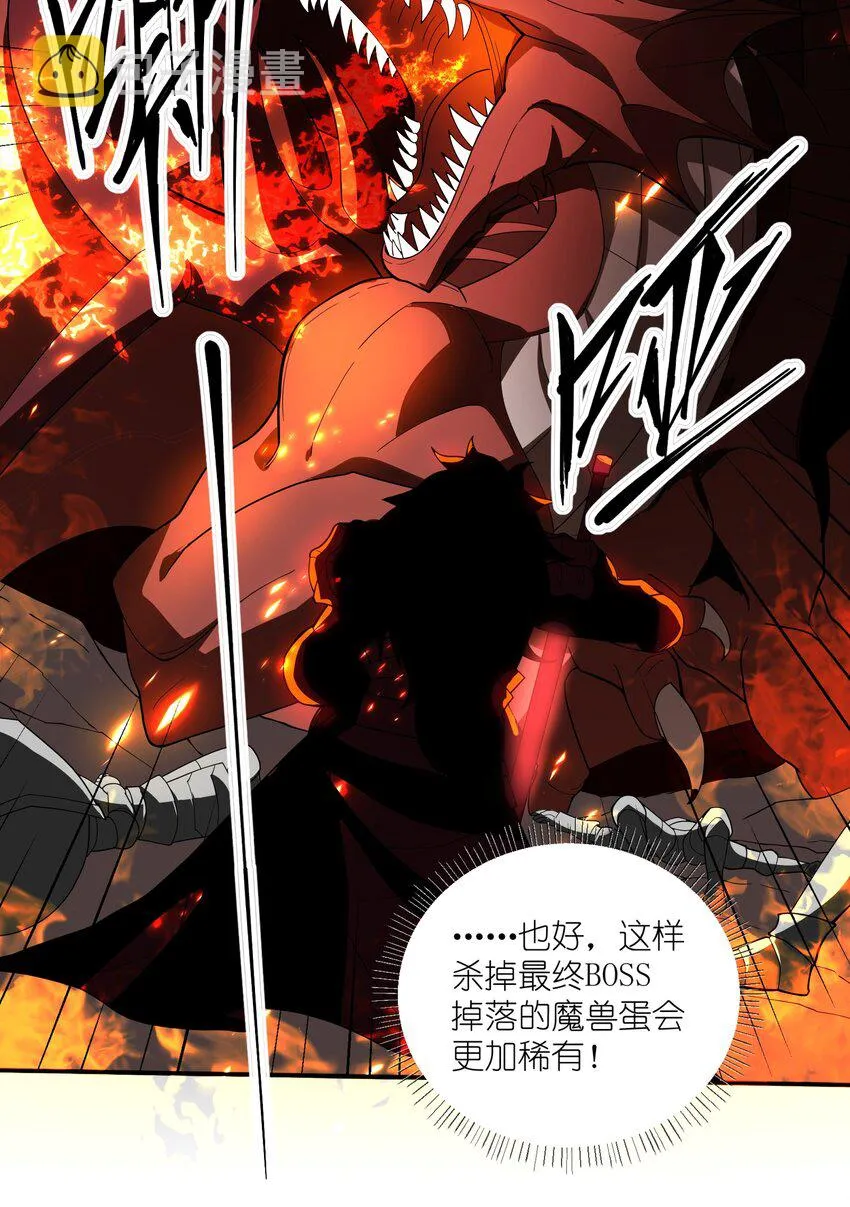 014 偷袭3