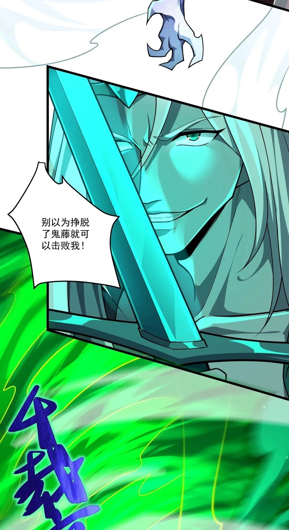 105 归队3