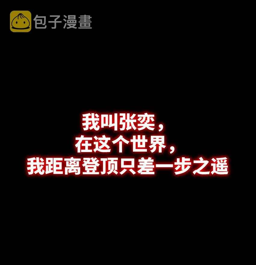 001 预告篇0