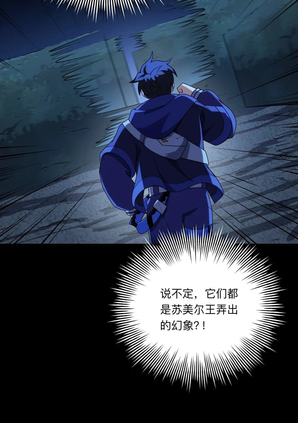 131 迷宫追逐3