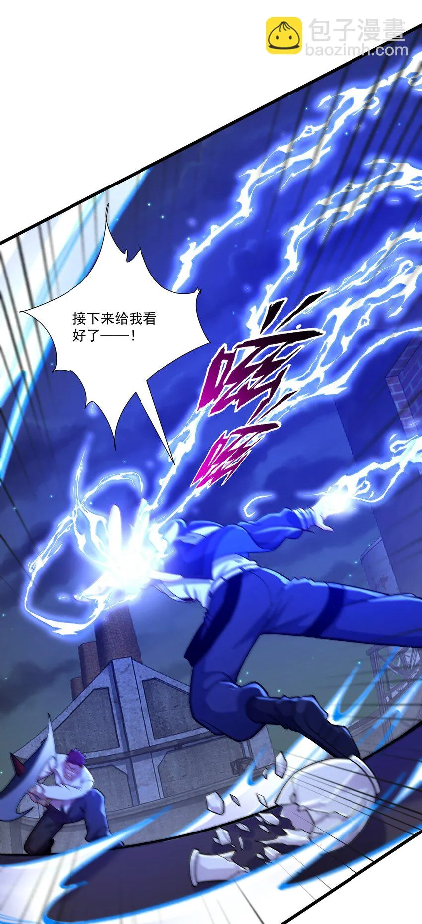 032 我让你走了吗？4