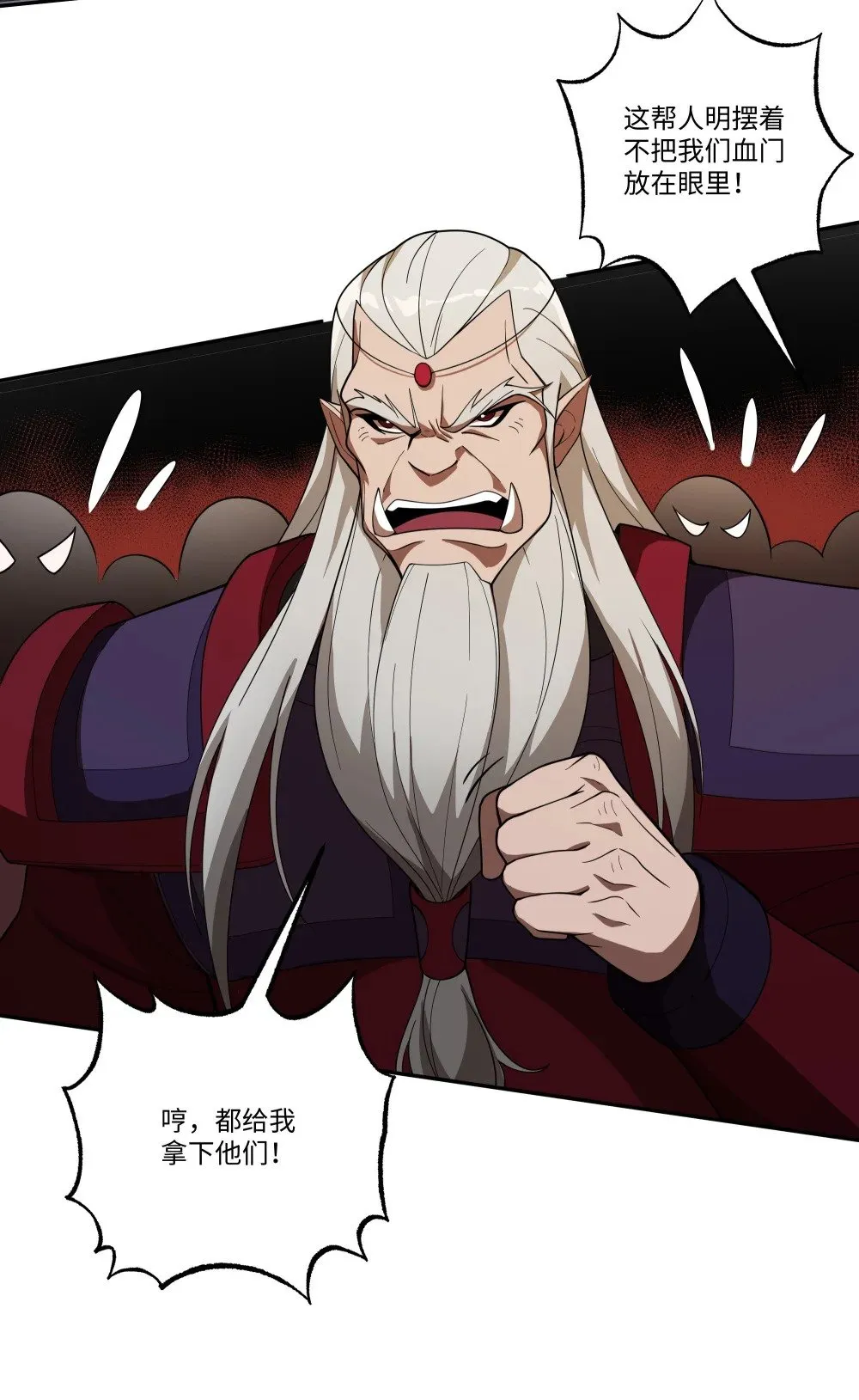 051 血祭大阵3