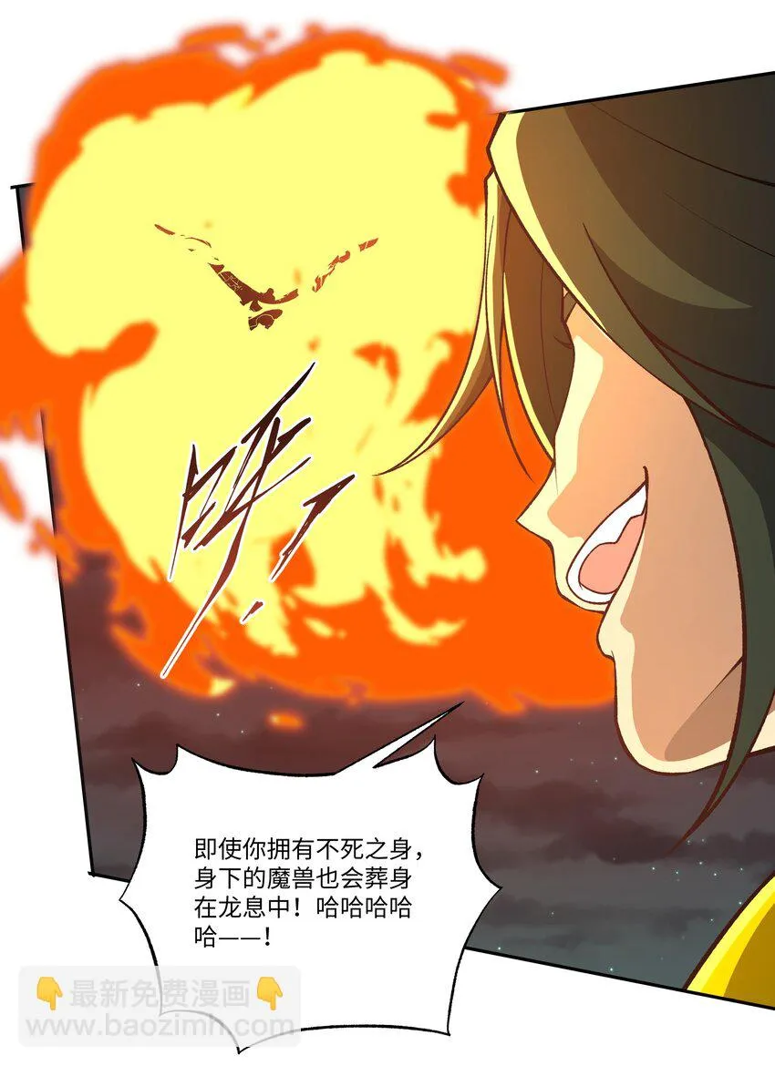 037 契约召唤4