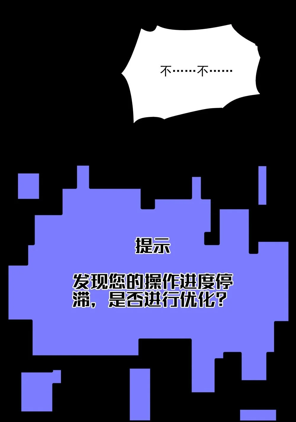 134 宫崎的反击4
