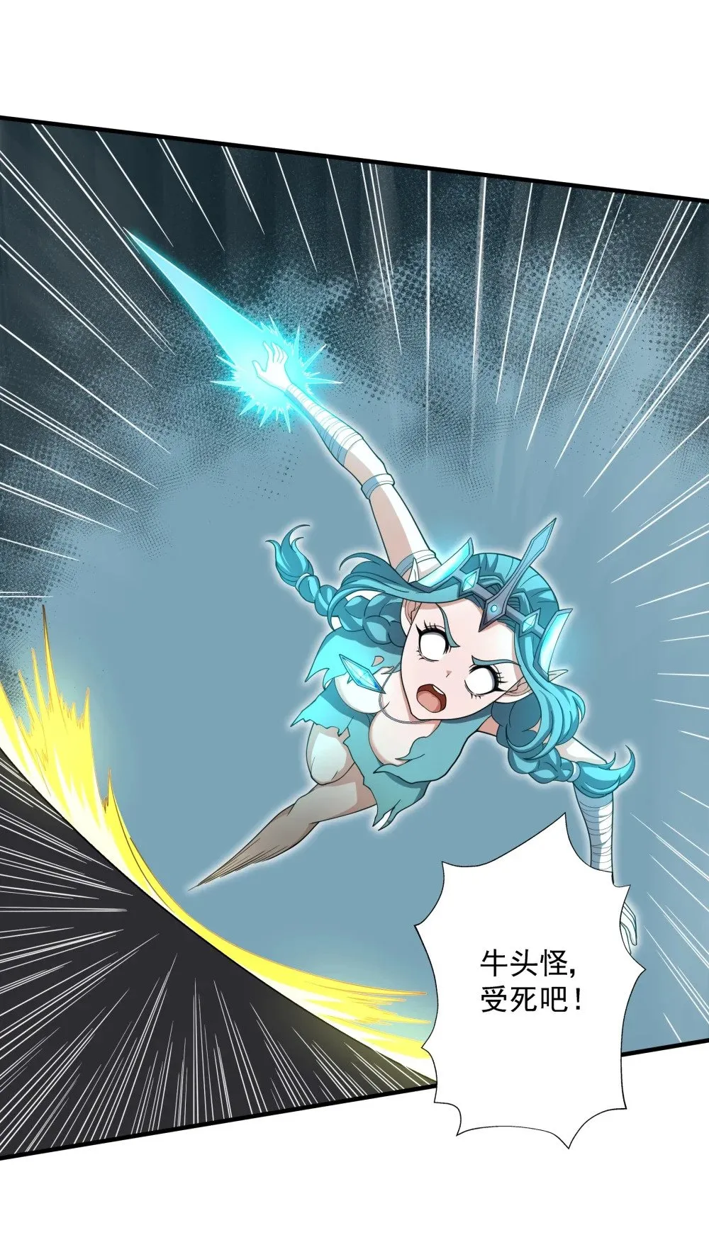 062 龙神姿态2
