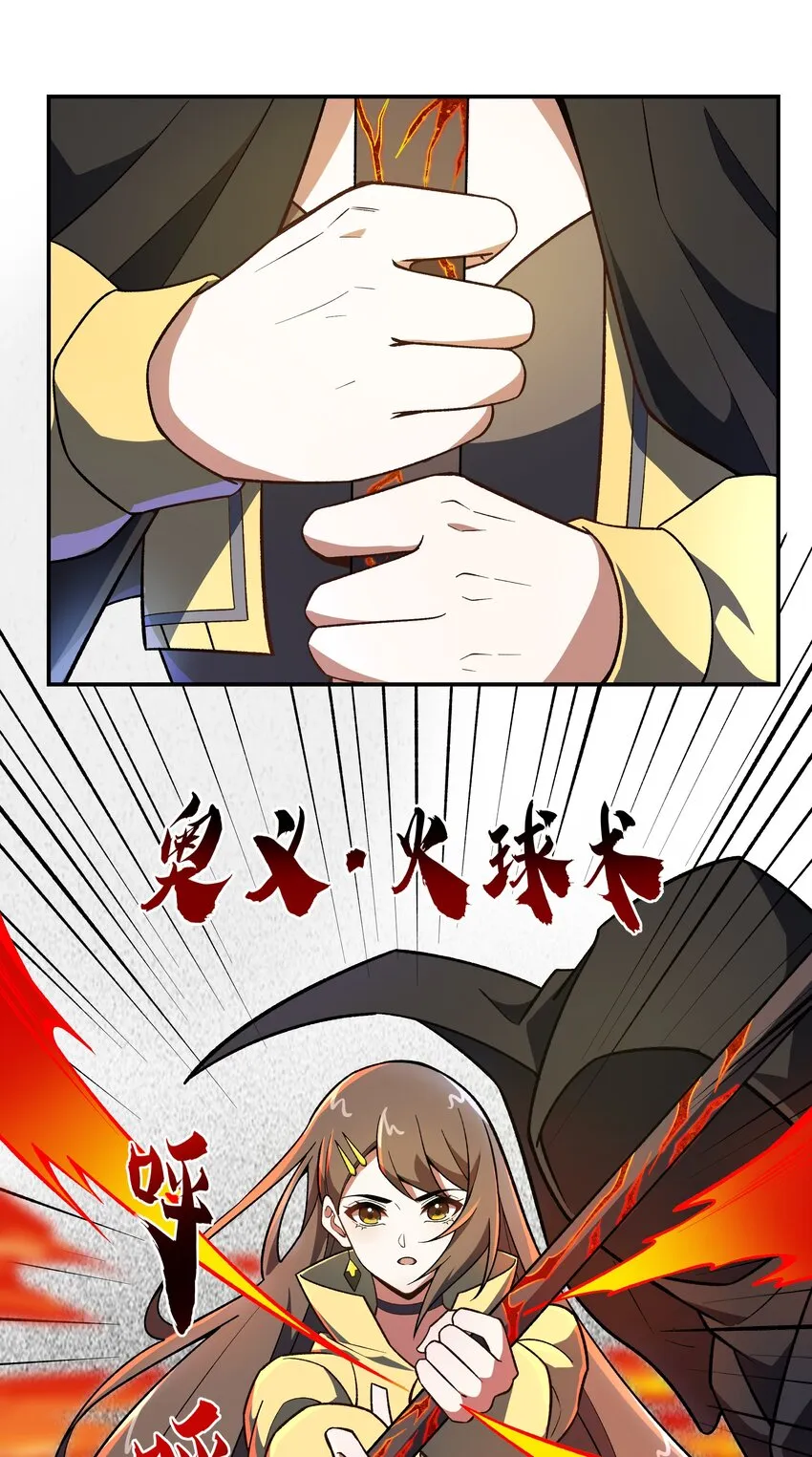 007 转职——御兽师！2