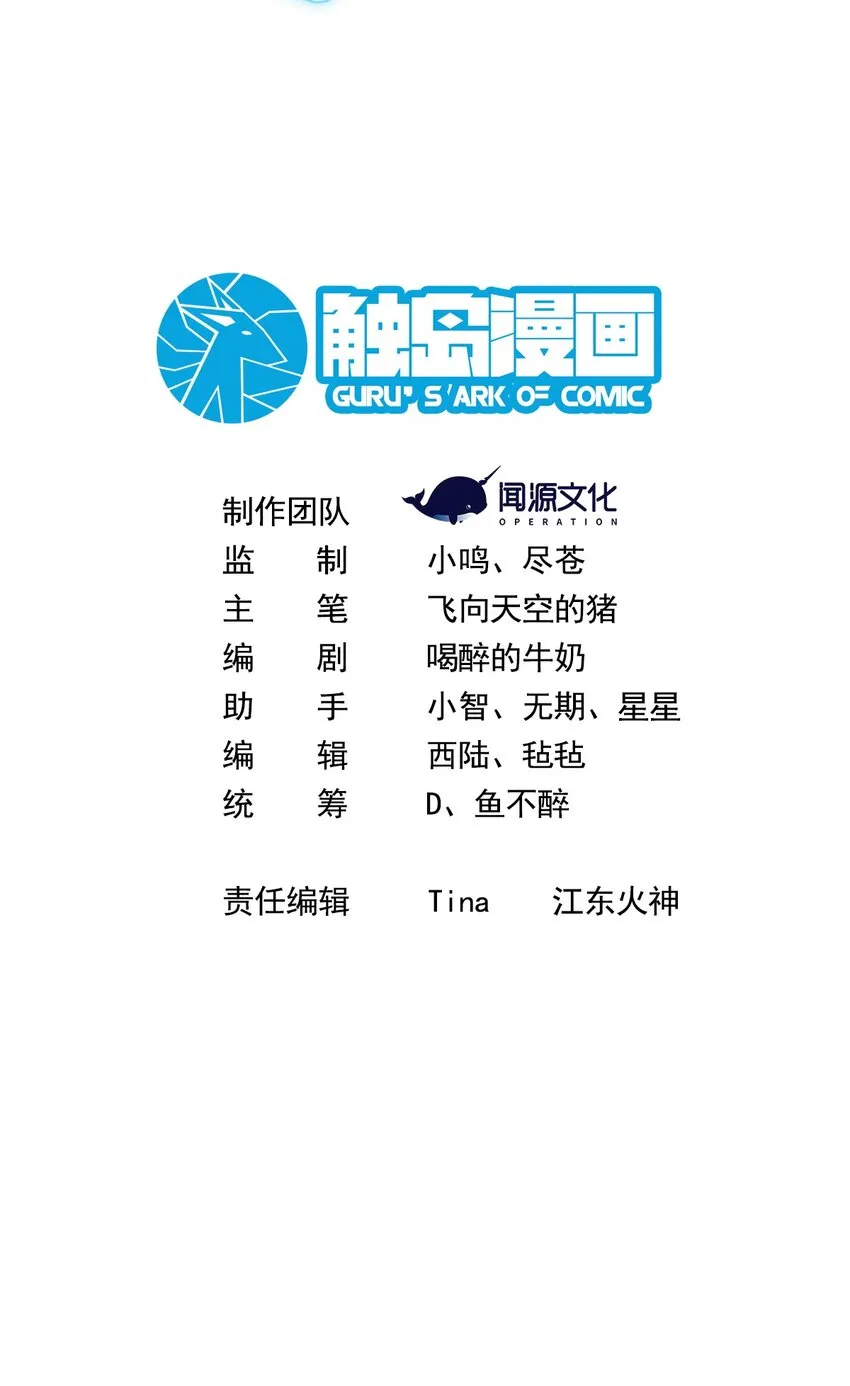 013 贪婪之刃1