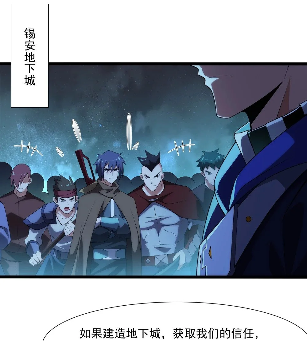 122 身份揭开4