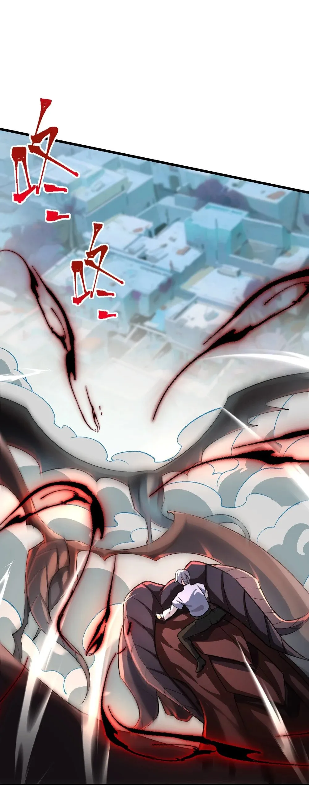070 最强御兽师之战2