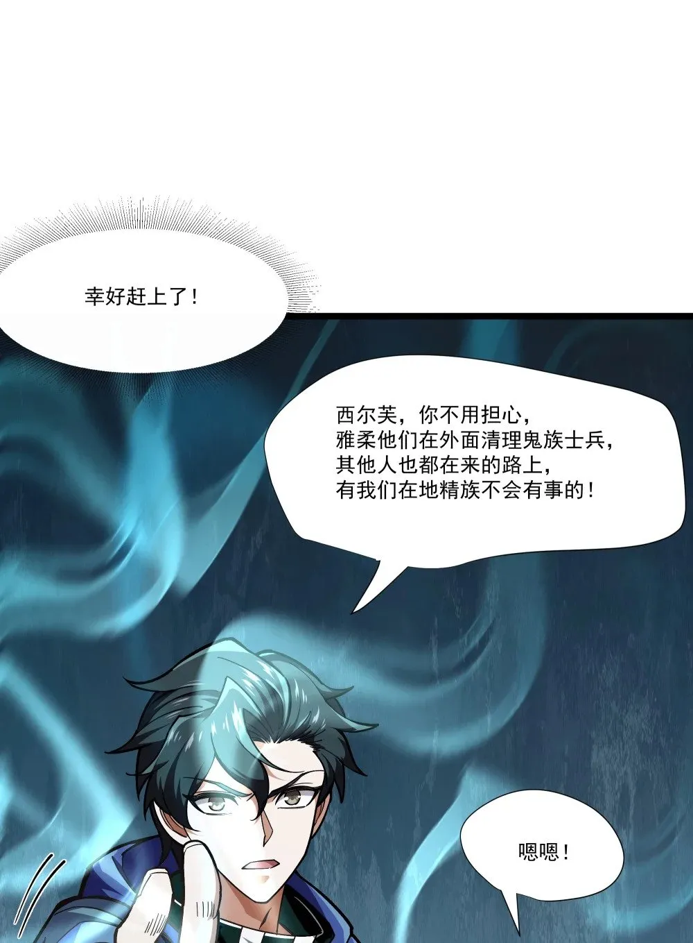 096 正面交锋2