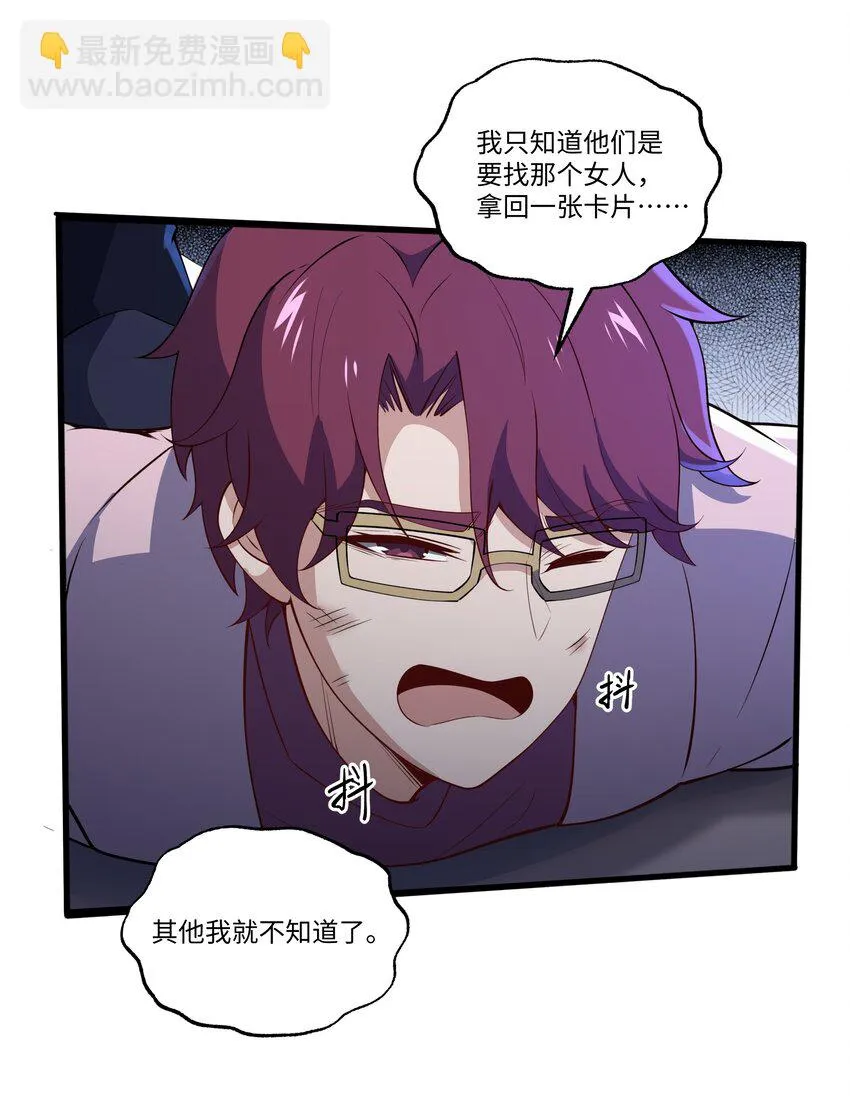 033 二转挑战4