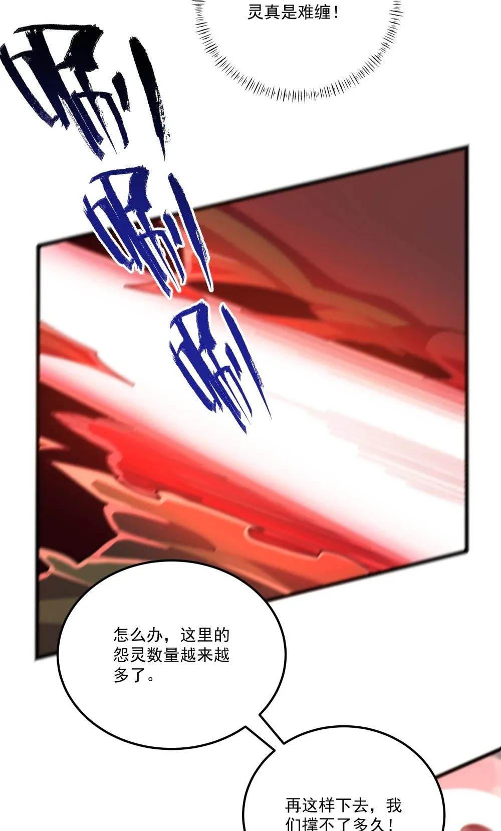 052 破阵4