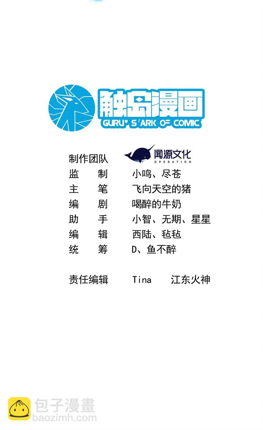 037 契约召唤1