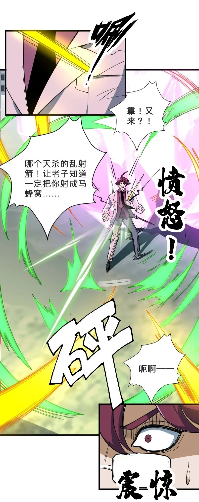 024 绝杀时刻4