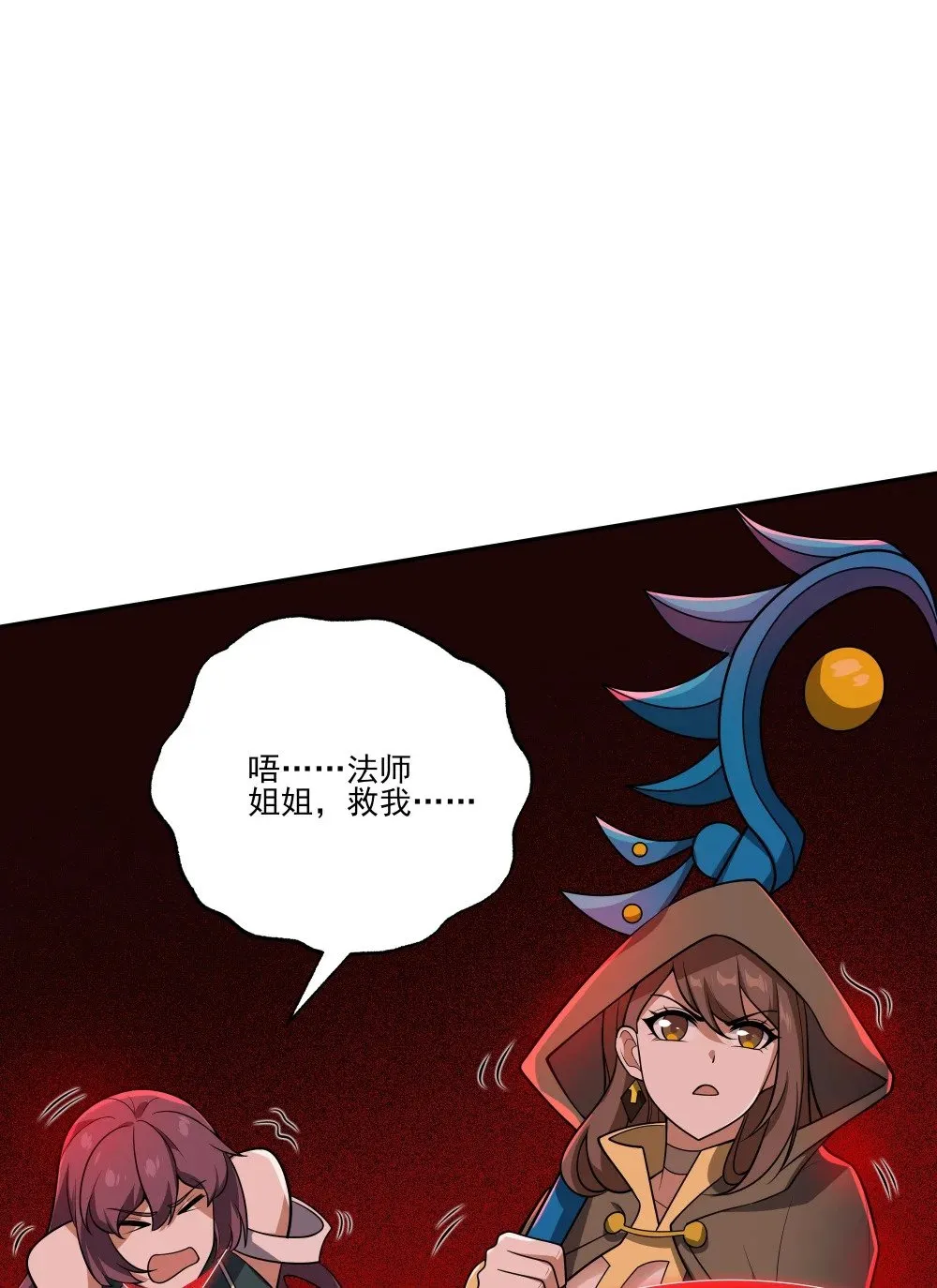 043 欺人太甚4