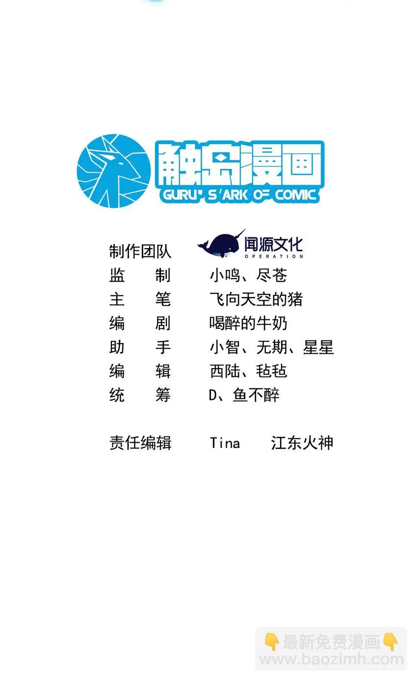 033 二转挑战1