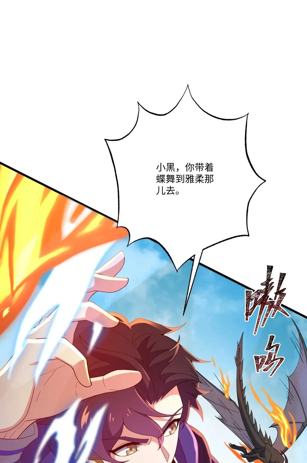 073 冰山降临2