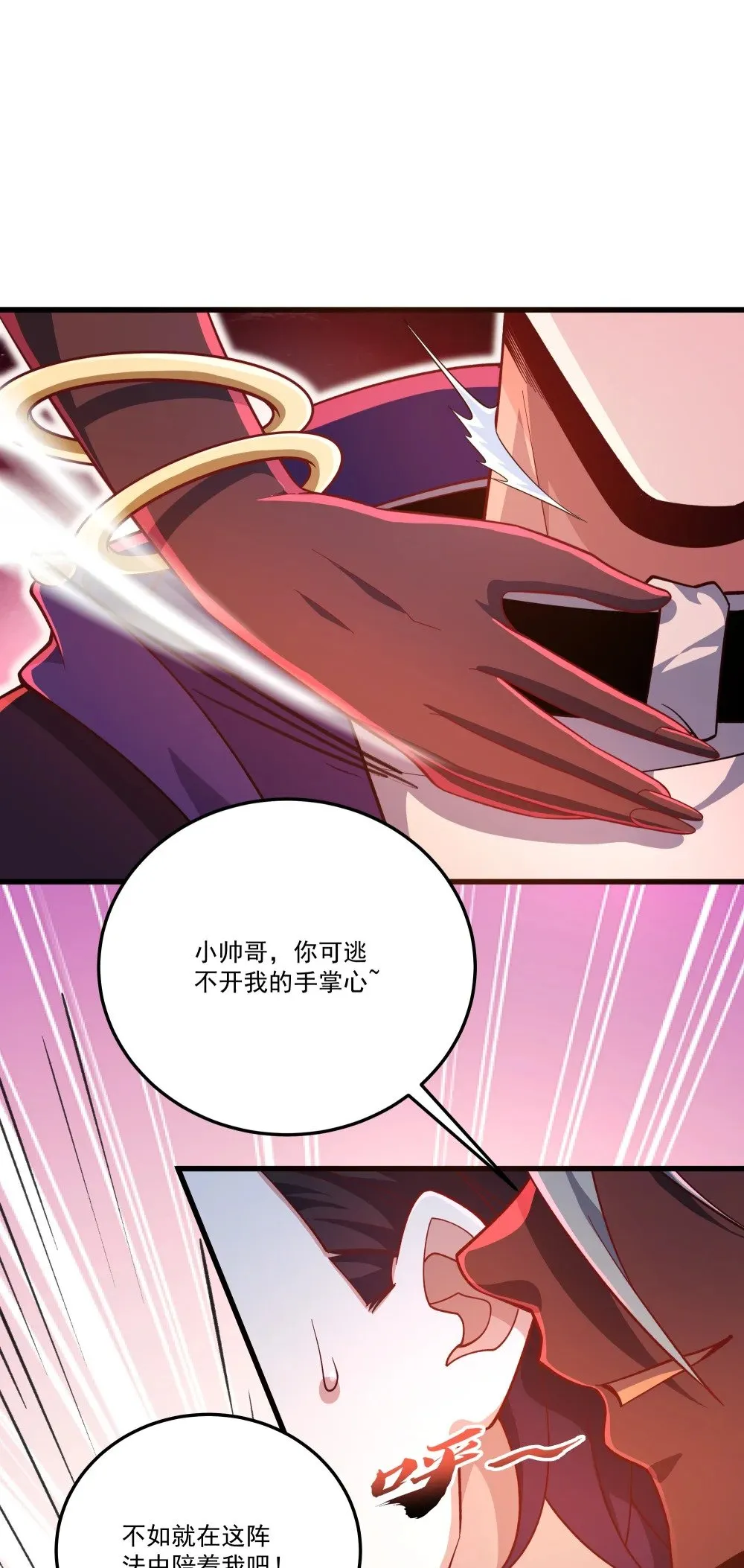 052 破阵2