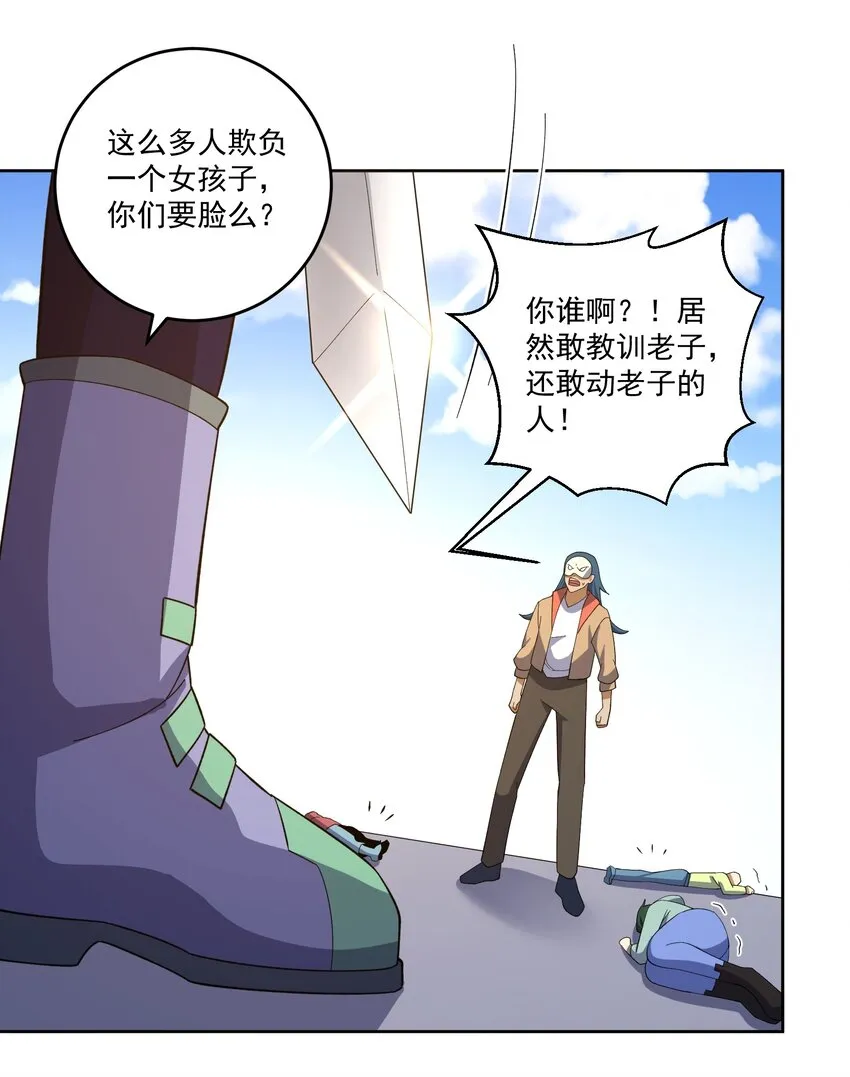 022 我有神级天赋4