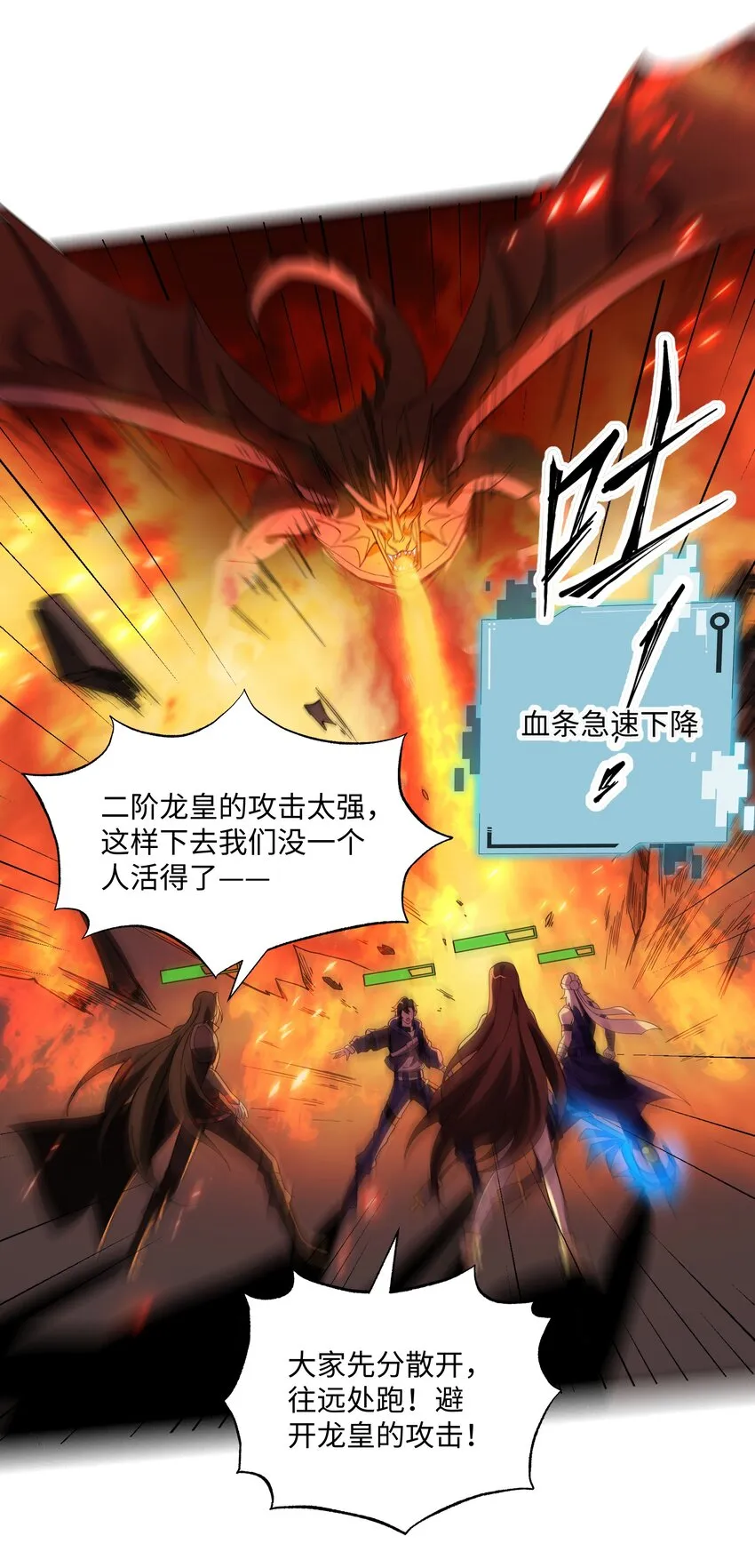 014 偷袭4