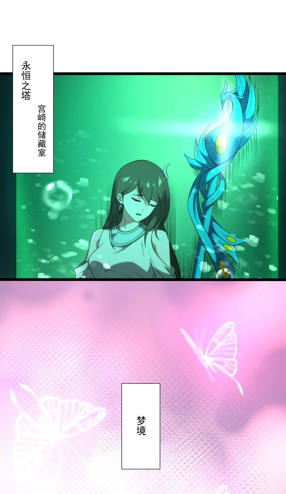132 永夜之河2