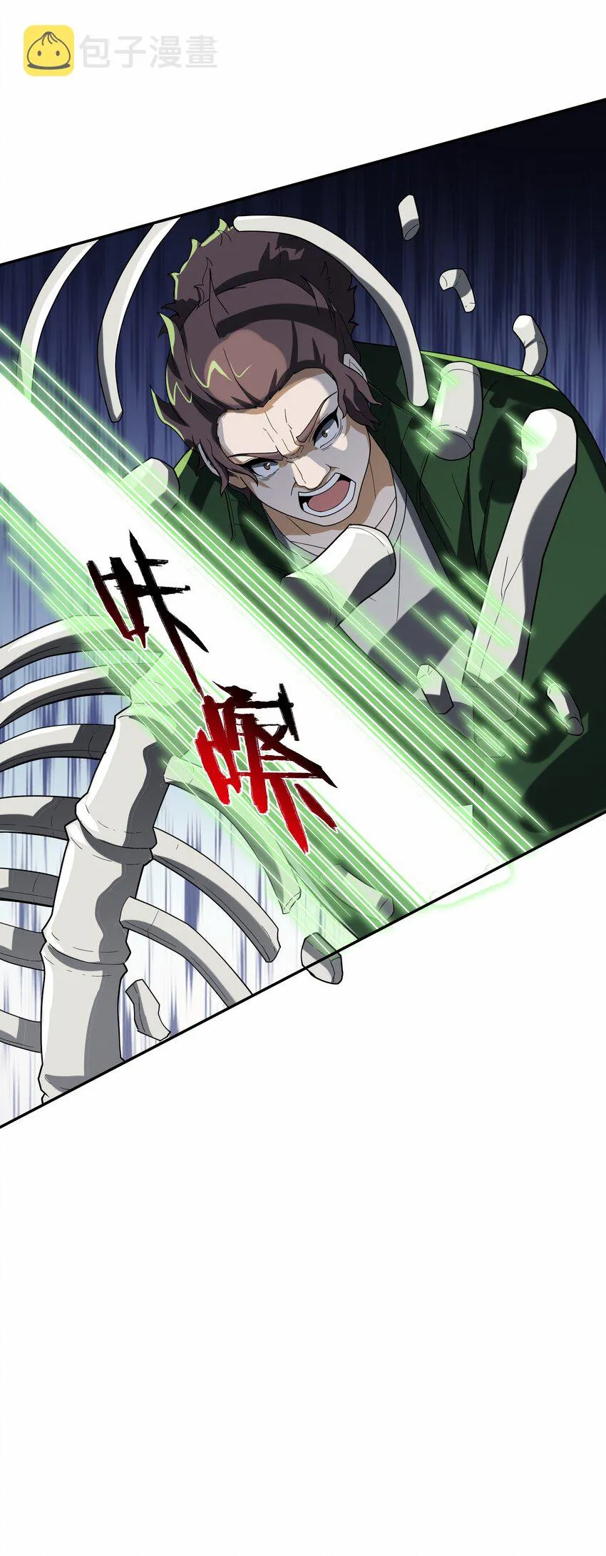 007 转职——御兽师！0
