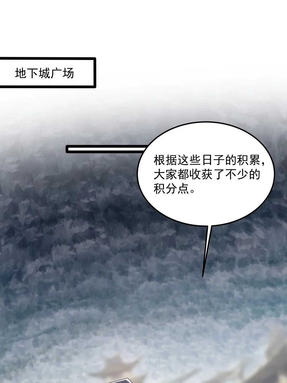 118 你到底是谁2